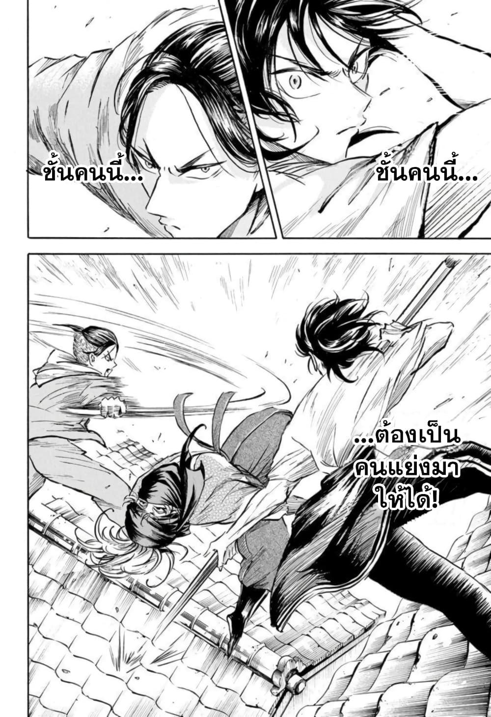 Manga-lc-com อ่านมังงะ อ่านการ์ตูน ออนไลน์ ฟรี Neru Way of the Martial Artist ตอนที่ 1 2 3 4 5 6 7 8 9 10 11 12 13 14 ฟรี ไม่มีโฆษณา Manga-lc - อ่าน มังงะ อ่าน การ์ตูน ออนไลน์ อ่านมังงะ ฟรี