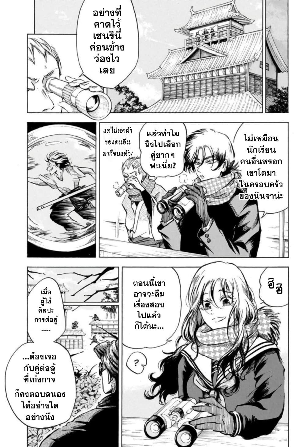 Manga-lc-com อ่านมังงะ อ่านการ์ตูน ออนไลน์ ฟรี Neru Way of the Martial Artist ตอนที่ 1 2 3 4 5 6 7 8 9 10 11 12 13 14 ฟรี ไม่มีโฆษณา Manga-lc - อ่าน มังงะ อ่าน การ์ตูน ออนไลน์ อ่านมังงะ ฟรี