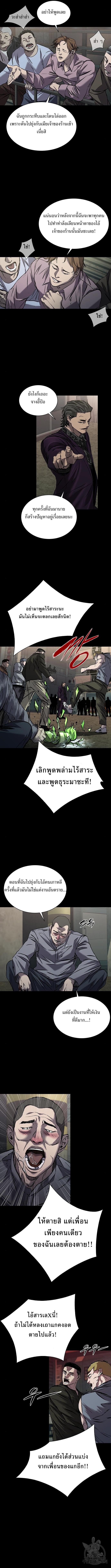 Manga-lc-com อ่านมังงะ อ่านการ์ตูน ออนไลน์ ฟรี Castle 2 Pinnacle ตอนที่ 1 2 3 4 5 6 7 8 9 10 11 12 13 14 ฟรี ไม่มีโฆษณา Manga-lc - อ่าน มังงะ อ่าน การ์ตูน ออนไลน์ อ่านมังงะ ฟรี