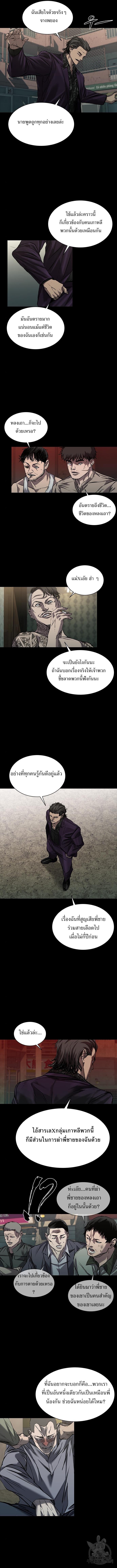 Manga-lc-com อ่านมังงะ อ่านการ์ตูน ออนไลน์ ฟรี Castle 2 Pinnacle ตอนที่ 1 2 3 4 5 6 7 8 9 10 11 12 13 14 ฟรี ไม่มีโฆษณา Manga-lc - อ่าน มังงะ อ่าน การ์ตูน ออนไลน์ อ่านมังงะ ฟรี