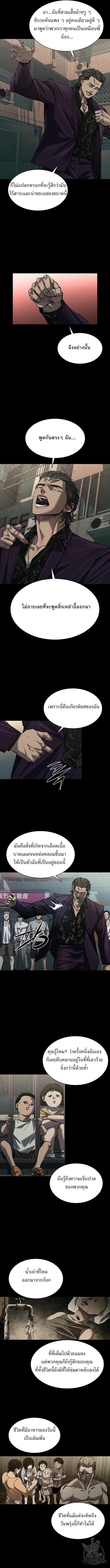 Manga-lc-com อ่านมังงะ อ่านการ์ตูน ออนไลน์ ฟรี Castle 2 Pinnacle ตอนที่ 1 2 3 4 5 6 7 8 9 10 11 12 13 14 ฟรี ไม่มีโฆษณา Manga-lc - อ่าน มังงะ อ่าน การ์ตูน ออนไลน์ อ่านมังงะ ฟรี