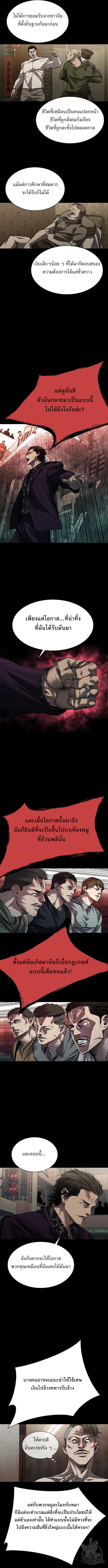 Manga-lc-com อ่านมังงะ อ่านการ์ตูน ออนไลน์ ฟรี Castle 2 Pinnacle ตอนที่ 1 2 3 4 5 6 7 8 9 10 11 12 13 14 ฟรี ไม่มีโฆษณา Manga-lc - อ่าน มังงะ อ่าน การ์ตูน ออนไลน์ อ่านมังงะ ฟรี