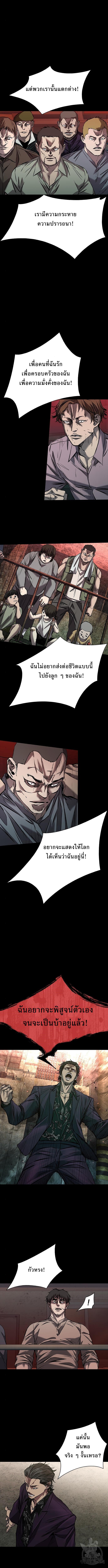 Manga-lc-com อ่านมังงะ อ่านการ์ตูน ออนไลน์ ฟรี Castle 2 Pinnacle ตอนที่ 1 2 3 4 5 6 7 8 9 10 11 12 13 14 ฟรี ไม่มีโฆษณา Manga-lc - อ่าน มังงะ อ่าน การ์ตูน ออนไลน์ อ่านมังงะ ฟรี