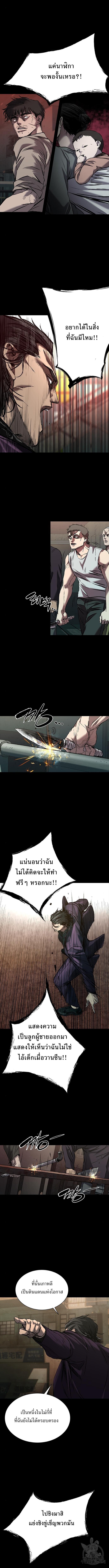 Manga-lc-com อ่านมังงะ อ่านการ์ตูน ออนไลน์ ฟรี Castle 2 Pinnacle ตอนที่ 1 2 3 4 5 6 7 8 9 10 11 12 13 14 ฟรี ไม่มีโฆษณา Manga-lc - อ่าน มังงะ อ่าน การ์ตูน ออนไลน์ อ่านมังงะ ฟรี