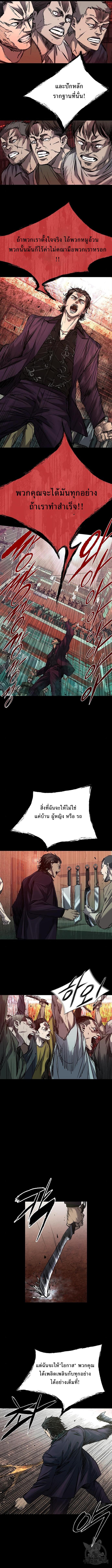 Manga-lc-com อ่านมังงะ อ่านการ์ตูน ออนไลน์ ฟรี Castle 2 Pinnacle ตอนที่ 1 2 3 4 5 6 7 8 9 10 11 12 13 14 ฟรี ไม่มีโฆษณา Manga-lc - อ่าน มังงะ อ่าน การ์ตูน ออนไลน์ อ่านมังงะ ฟรี