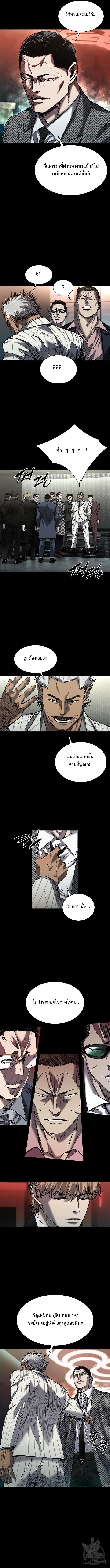 Manga-lc-com อ่านมังงะ อ่านการ์ตูน ออนไลน์ ฟรี Castle 2 Pinnacle ตอนที่ 1 2 3 4 5 6 7 8 9 10 11 12 13 14 ฟรี ไม่มีโฆษณา Manga-lc - อ่าน มังงะ อ่าน การ์ตูน ออนไลน์ อ่านมังงะ ฟรี
