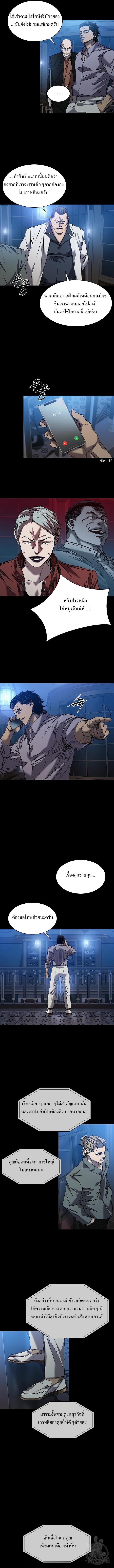 Manga-lc-com อ่านมังงะ อ่านการ์ตูน ออนไลน์ ฟรี Castle 2 Pinnacle ตอนที่ 1 2 3 4 5 6 7 8 9 10 11 12 13 14 ฟรี ไม่มีโฆษณา Manga-lc - อ่าน มังงะ อ่าน การ์ตูน ออนไลน์ อ่านมังงะ ฟรี