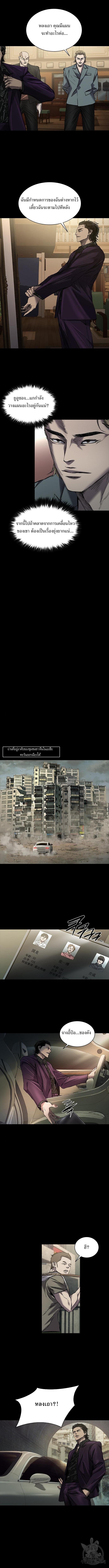 Manga-lc-com อ่านมังงะ อ่านการ์ตูน ออนไลน์ ฟรี Castle 2 Pinnacle ตอนที่ 1 2 3 4 5 6 7 8 9 10 11 12 13 14 ฟรี ไม่มีโฆษณา Manga-lc - อ่าน มังงะ อ่าน การ์ตูน ออนไลน์ อ่านมังงะ ฟรี