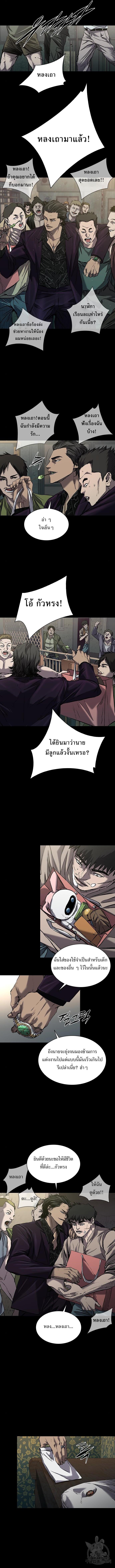 Manga-lc-com อ่านมังงะ อ่านการ์ตูน ออนไลน์ ฟรี Castle 2 Pinnacle ตอนที่ 1 2 3 4 5 6 7 8 9 10 11 12 13 14 ฟรี ไม่มีโฆษณา Manga-lc - อ่าน มังงะ อ่าน การ์ตูน ออนไลน์ อ่านมังงะ ฟรี