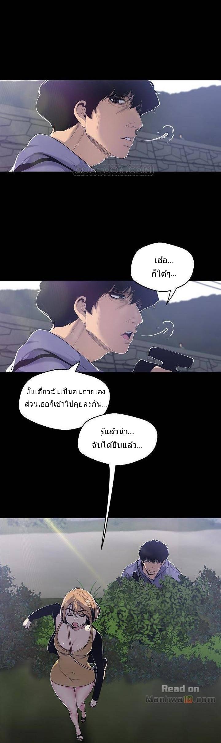 Manga-lc-com อ่านมังงะ อ่านการ์ตูน ออนไลน์ ฟรี A Wonderful New World ตอนที่ 1 2 3 4 5 6 7 8 9 10 11 12 13 14 ฟรี ไม่มีโฆษณา Manga-lc - อ่าน มังงะ อ่าน การ์ตูน ออนไลน์ อ่านมังงะ ฟรี