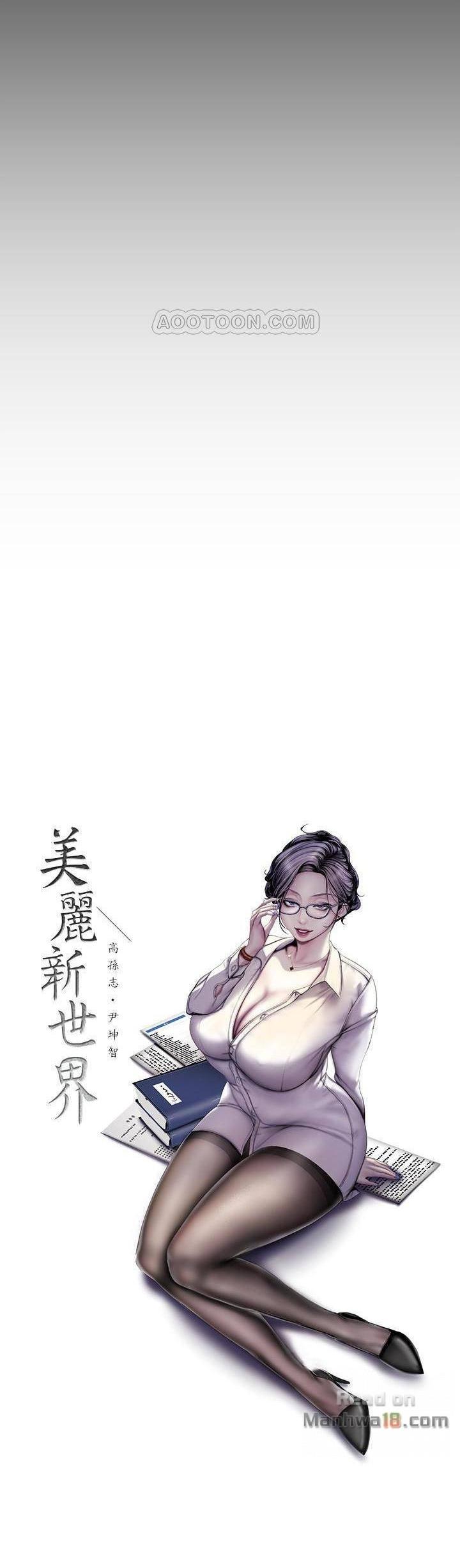 Manga-lc-com อ่านมังงะ อ่านการ์ตูน ออนไลน์ ฟรี A Wonderful New World ตอนที่ 1 2 3 4 5 6 7 8 9 10 11 12 13 14 ฟรี ไม่มีโฆษณา Manga-lc - อ่าน มังงะ อ่าน การ์ตูน ออนไลน์ อ่านมังงะ ฟรี