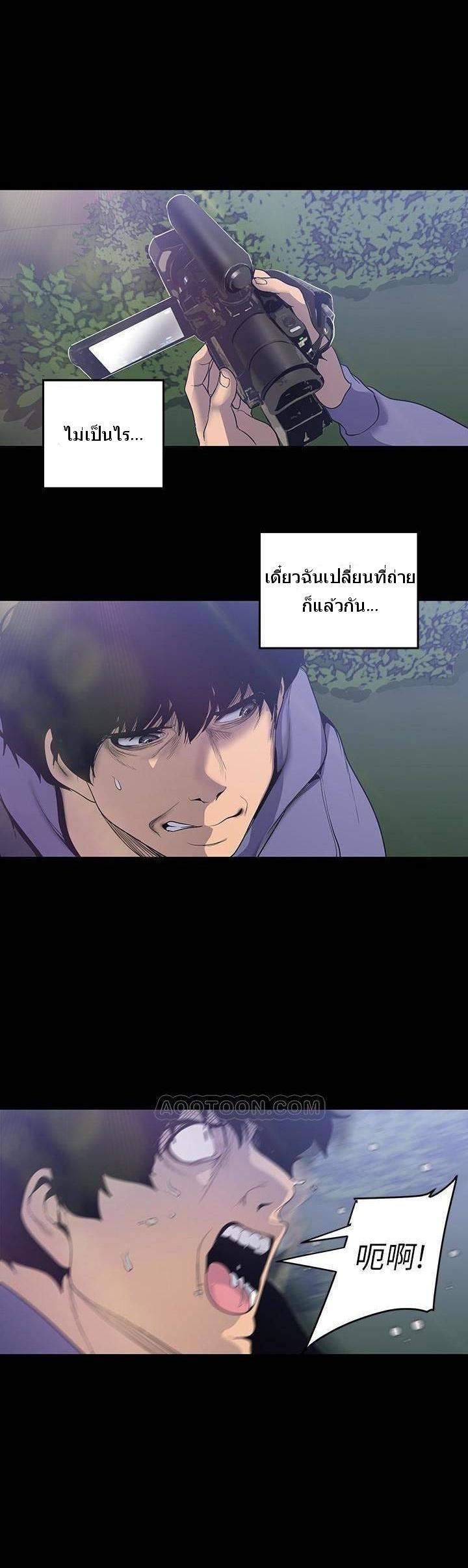 Manga-lc-com อ่านมังงะ อ่านการ์ตูน ออนไลน์ ฟรี A Wonderful New World ตอนที่ 1 2 3 4 5 6 7 8 9 10 11 12 13 14 ฟรี ไม่มีโฆษณา Manga-lc - อ่าน มังงะ อ่าน การ์ตูน ออนไลน์ อ่านมังงะ ฟรี