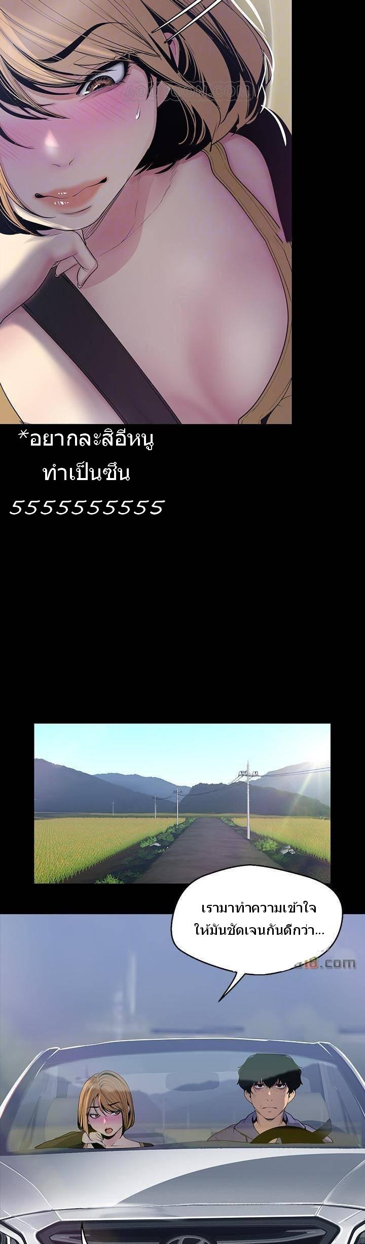 Manga-lc-com อ่านมังงะ อ่านการ์ตูน ออนไลน์ ฟรี A Wonderful New World ตอนที่ 1 2 3 4 5 6 7 8 9 10 11 12 13 14 ฟรี ไม่มีโฆษณา Manga-lc - อ่าน มังงะ อ่าน การ์ตูน ออนไลน์ อ่านมังงะ ฟรี