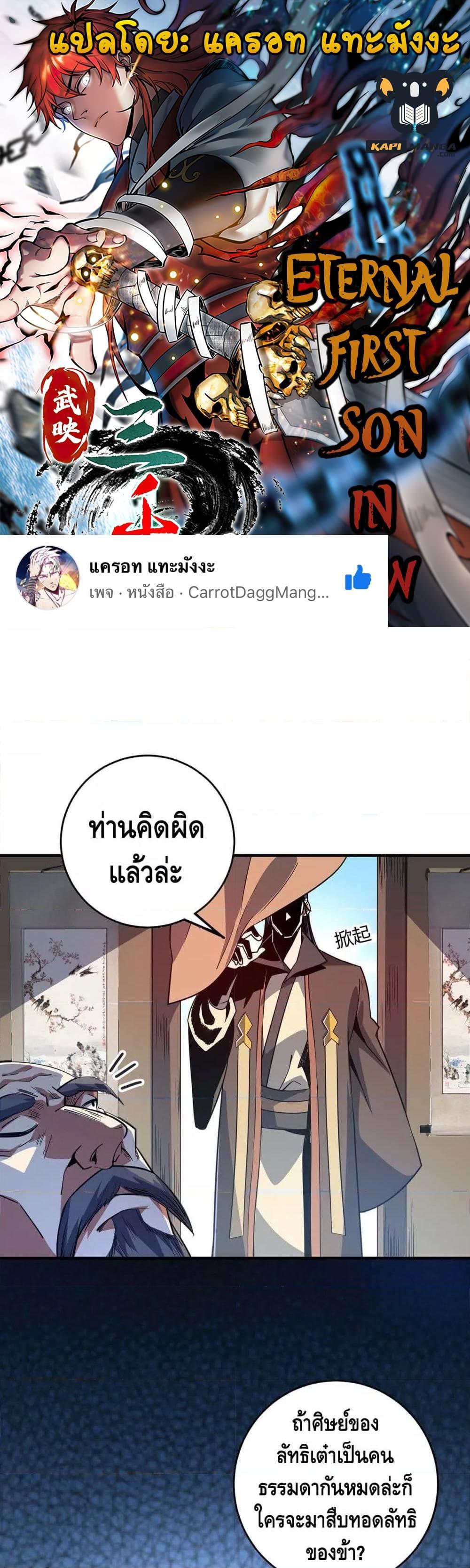 Manga-lc-com อ่านมังงะ อ่านการ์ตูน ออนไลน์ ฟรี EternalFirstS ตอนที่ 1 2 3 4 5 6 7 8 9 10 11 12 13 14 ฟรี ไม่มีโฆษณา Manga-lc - อ่าน มังงะ อ่าน การ์ตูน ออนไลน์ อ่านมังงะ ฟรี