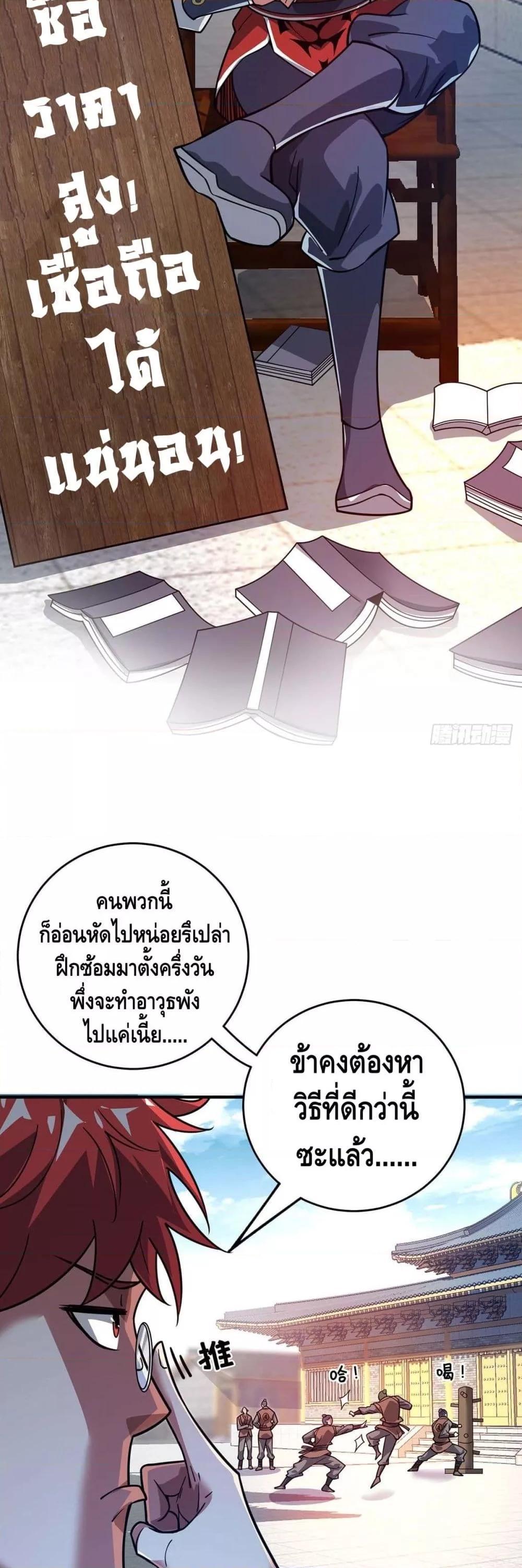 Manga-lc-com อ่านมังงะ อ่านการ์ตูน ออนไลน์ ฟรี EternalFirstS ตอนที่ 1 2 3 4 5 6 7 8 9 10 11 12 13 14 ฟรี ไม่มีโฆษณา Manga-lc - อ่าน มังงะ อ่าน การ์ตูน ออนไลน์ อ่านมังงะ ฟรี
