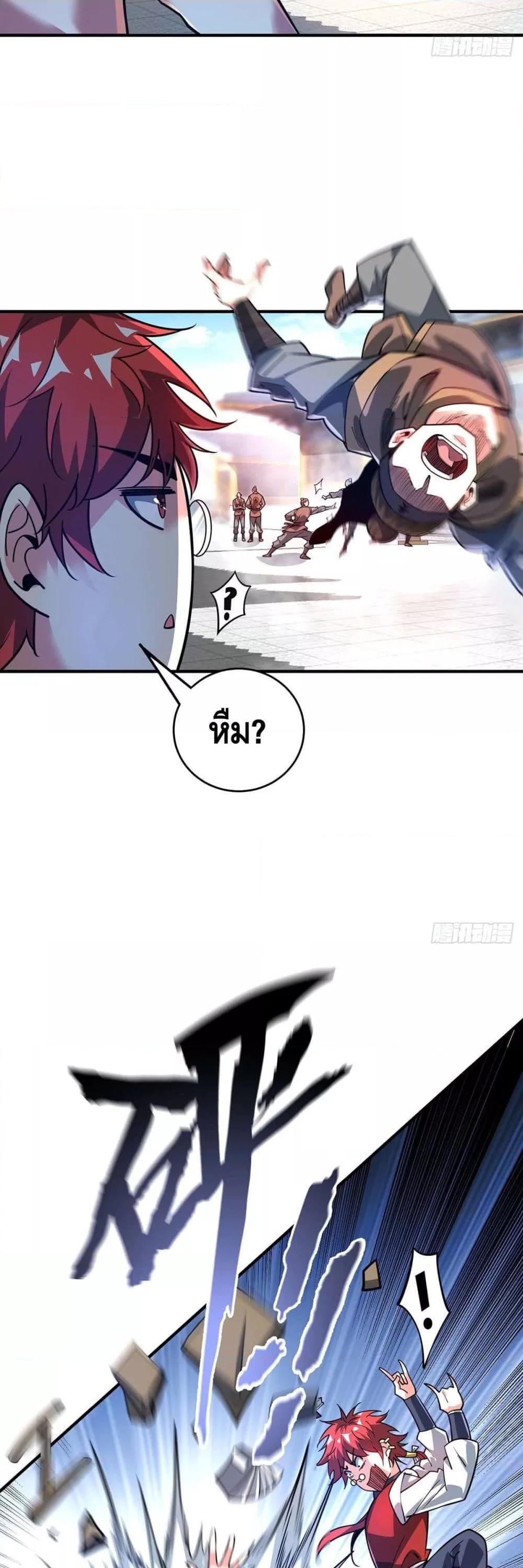 Manga-lc-com อ่านมังงะ อ่านการ์ตูน ออนไลน์ ฟรี EternalFirstS ตอนที่ 1 2 3 4 5 6 7 8 9 10 11 12 13 14 ฟรี ไม่มีโฆษณา Manga-lc - อ่าน มังงะ อ่าน การ์ตูน ออนไลน์ อ่านมังงะ ฟรี