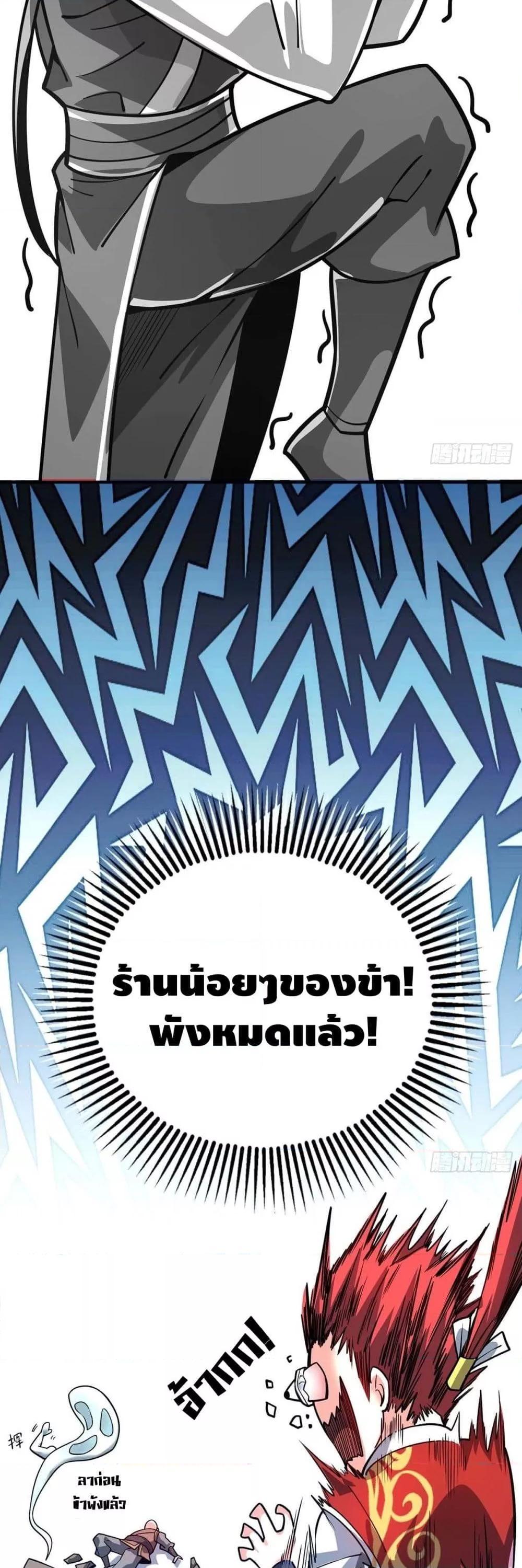 Manga-lc-com อ่านมังงะ อ่านการ์ตูน ออนไลน์ ฟรี EternalFirstS ตอนที่ 1 2 3 4 5 6 7 8 9 10 11 12 13 14 ฟรี ไม่มีโฆษณา Manga-lc - อ่าน มังงะ อ่าน การ์ตูน ออนไลน์ อ่านมังงะ ฟรี