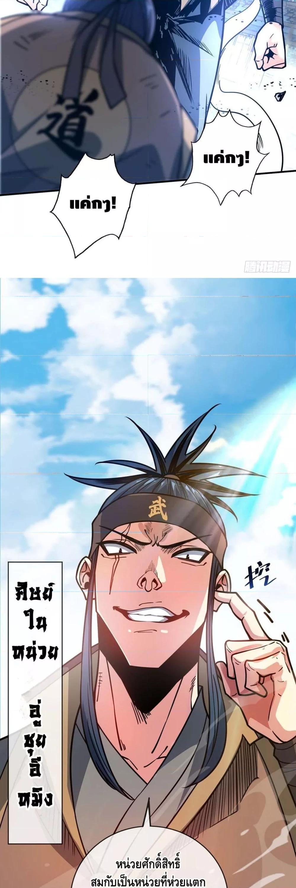 Manga-lc-com อ่านมังงะ อ่านการ์ตูน ออนไลน์ ฟรี EternalFirstS ตอนที่ 1 2 3 4 5 6 7 8 9 10 11 12 13 14 ฟรี ไม่มีโฆษณา Manga-lc - อ่าน มังงะ อ่าน การ์ตูน ออนไลน์ อ่านมังงะ ฟรี