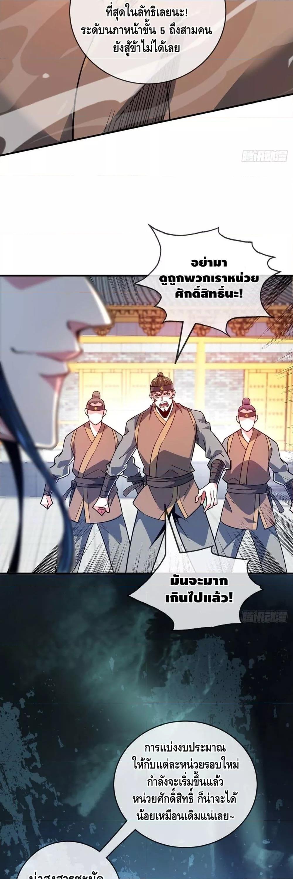 Manga-lc-com อ่านมังงะ อ่านการ์ตูน ออนไลน์ ฟรี EternalFirstS ตอนที่ 1 2 3 4 5 6 7 8 9 10 11 12 13 14 ฟรี ไม่มีโฆษณา Manga-lc - อ่าน มังงะ อ่าน การ์ตูน ออนไลน์ อ่านมังงะ ฟรี