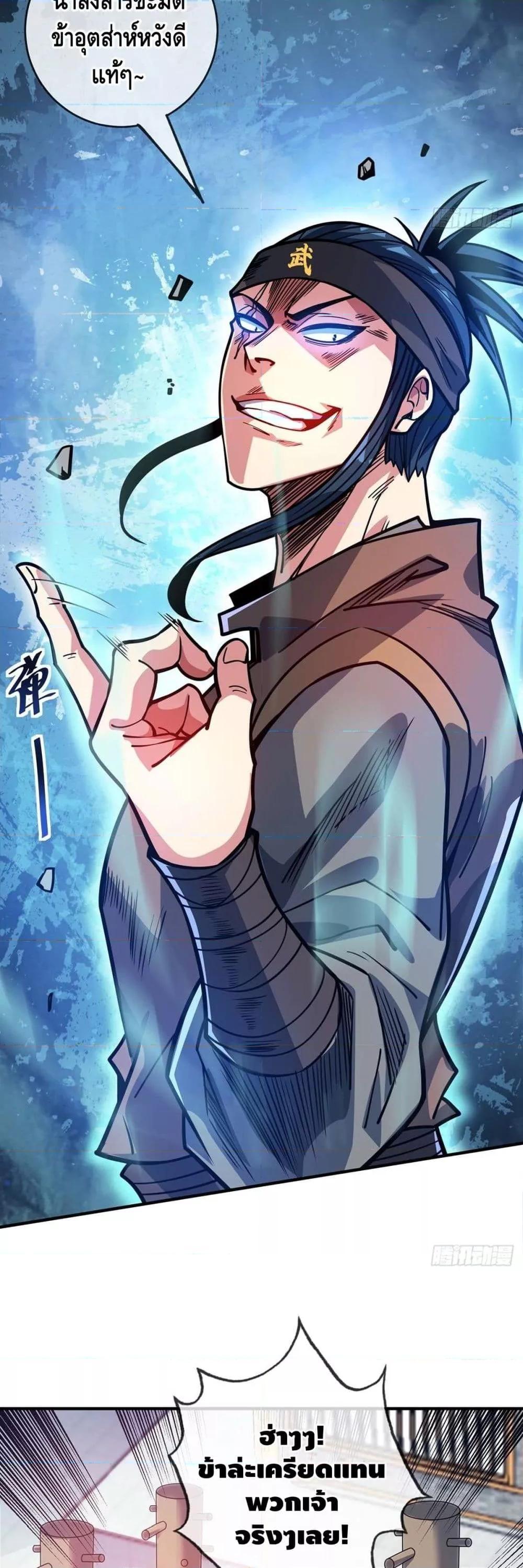 Manga-lc-com อ่านมังงะ อ่านการ์ตูน ออนไลน์ ฟรี EternalFirstS ตอนที่ 1 2 3 4 5 6 7 8 9 10 11 12 13 14 ฟรี ไม่มีโฆษณา Manga-lc - อ่าน มังงะ อ่าน การ์ตูน ออนไลน์ อ่านมังงะ ฟรี