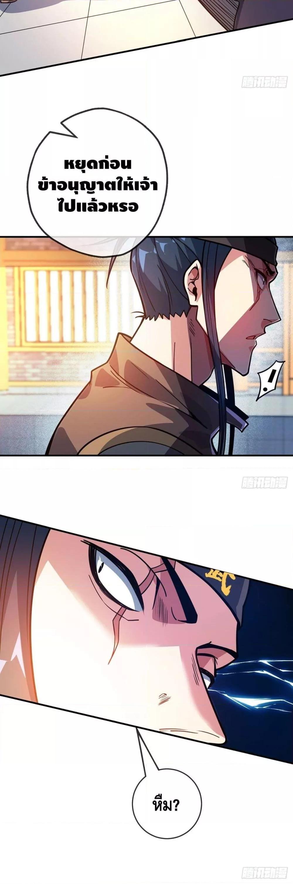 Manga-lc-com อ่านมังงะ อ่านการ์ตูน ออนไลน์ ฟรี EternalFirstS ตอนที่ 1 2 3 4 5 6 7 8 9 10 11 12 13 14 ฟรี ไม่มีโฆษณา Manga-lc - อ่าน มังงะ อ่าน การ์ตูน ออนไลน์ อ่านมังงะ ฟรี