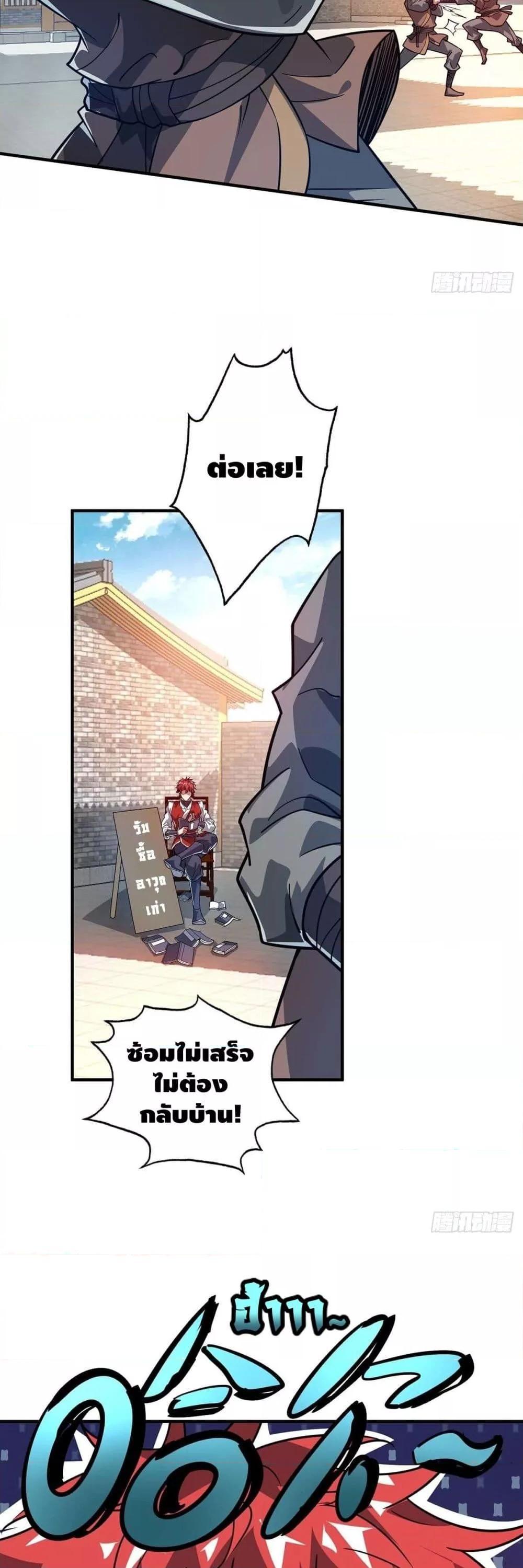 Manga-lc-com อ่านมังงะ อ่านการ์ตูน ออนไลน์ ฟรี EternalFirstS ตอนที่ 1 2 3 4 5 6 7 8 9 10 11 12 13 14 ฟรี ไม่มีโฆษณา Manga-lc - อ่าน มังงะ อ่าน การ์ตูน ออนไลน์ อ่านมังงะ ฟรี