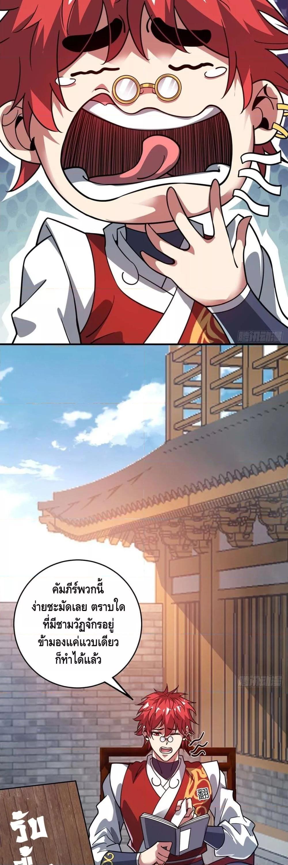 Manga-lc-com อ่านมังงะ อ่านการ์ตูน ออนไลน์ ฟรี EternalFirstS ตอนที่ 1 2 3 4 5 6 7 8 9 10 11 12 13 14 ฟรี ไม่มีโฆษณา Manga-lc - อ่าน มังงะ อ่าน การ์ตูน ออนไลน์ อ่านมังงะ ฟรี