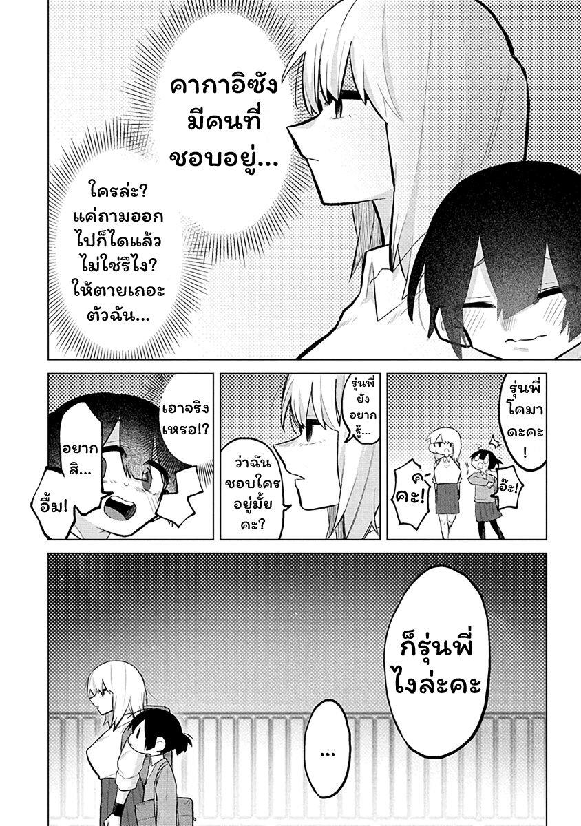 Manga-lc-com อ่านมังงะ อ่านการ์ตูน ออนไลน์ ฟรี Komada-san o Komarasetai ตอนที่ 1 2 3 4 5 6 7 8 9 10 11 12 13 14 ฟรี ไม่มีโฆษณา Manga-lc - อ่าน มังงะ อ่าน การ์ตูน ออนไลน์ อ่านมังงะ ฟรี