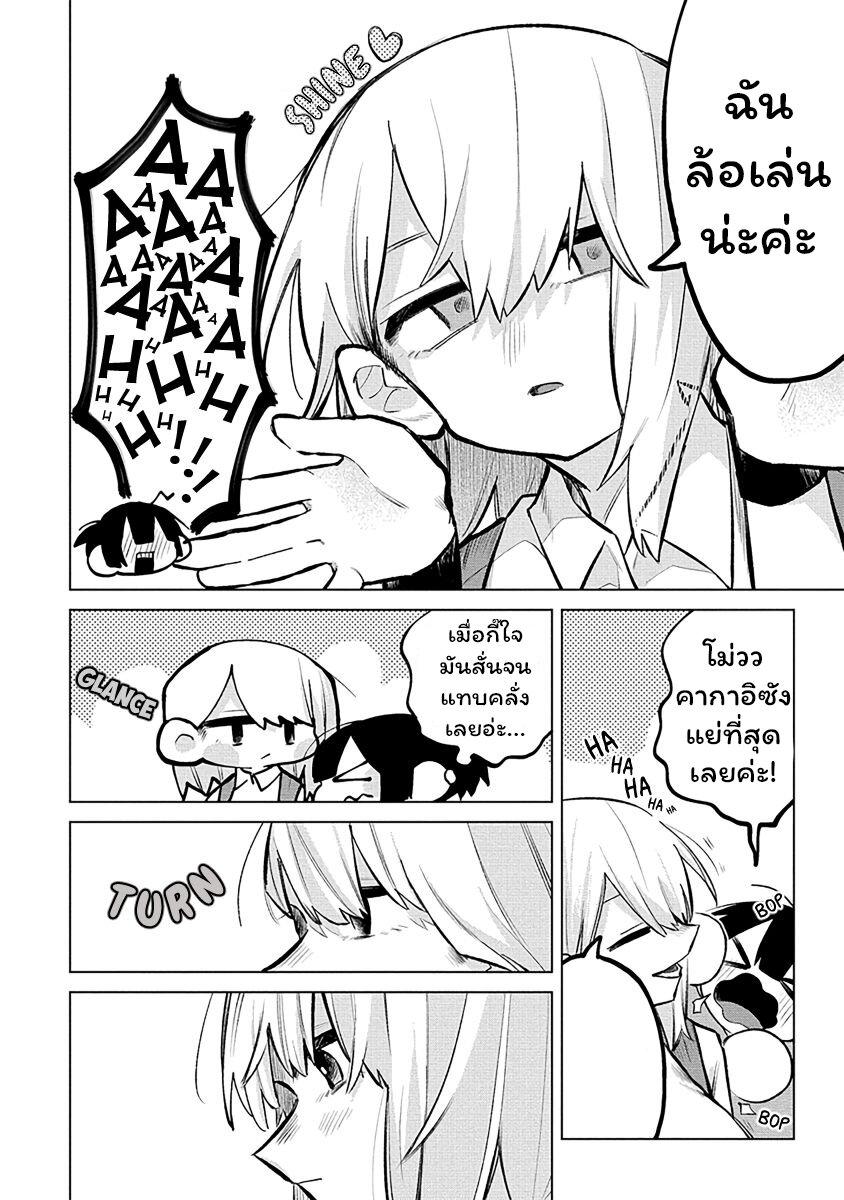 Manga-lc-com อ่านมังงะ อ่านการ์ตูน ออนไลน์ ฟรี Komada-san o Komarasetai ตอนที่ 1 2 3 4 5 6 7 8 9 10 11 12 13 14 ฟรี ไม่มีโฆษณา Manga-lc - อ่าน มังงะ อ่าน การ์ตูน ออนไลน์ อ่านมังงะ ฟรี