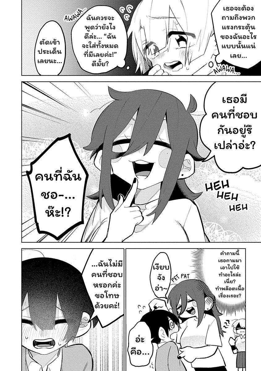 Manga-lc-com อ่านมังงะ อ่านการ์ตูน ออนไลน์ ฟรี Komada-san o Komarasetai ตอนที่ 1 2 3 4 5 6 7 8 9 10 11 12 13 14 ฟรี ไม่มีโฆษณา Manga-lc - อ่าน มังงะ อ่าน การ์ตูน ออนไลน์ อ่านมังงะ ฟรี