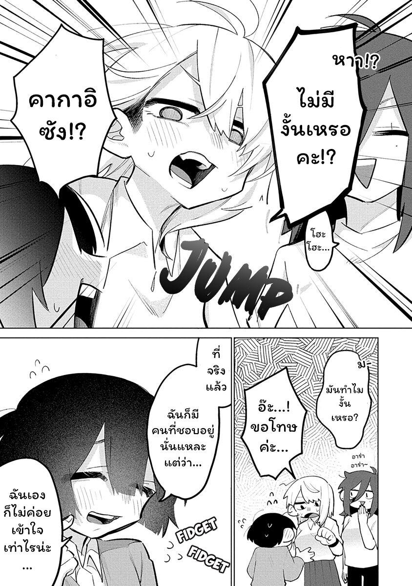 Manga-lc-com อ่านมังงะ อ่านการ์ตูน ออนไลน์ ฟรี Komada-san o Komarasetai ตอนที่ 1 2 3 4 5 6 7 8 9 10 11 12 13 14 ฟรี ไม่มีโฆษณา Manga-lc - อ่าน มังงะ อ่าน การ์ตูน ออนไลน์ อ่านมังงะ ฟรี