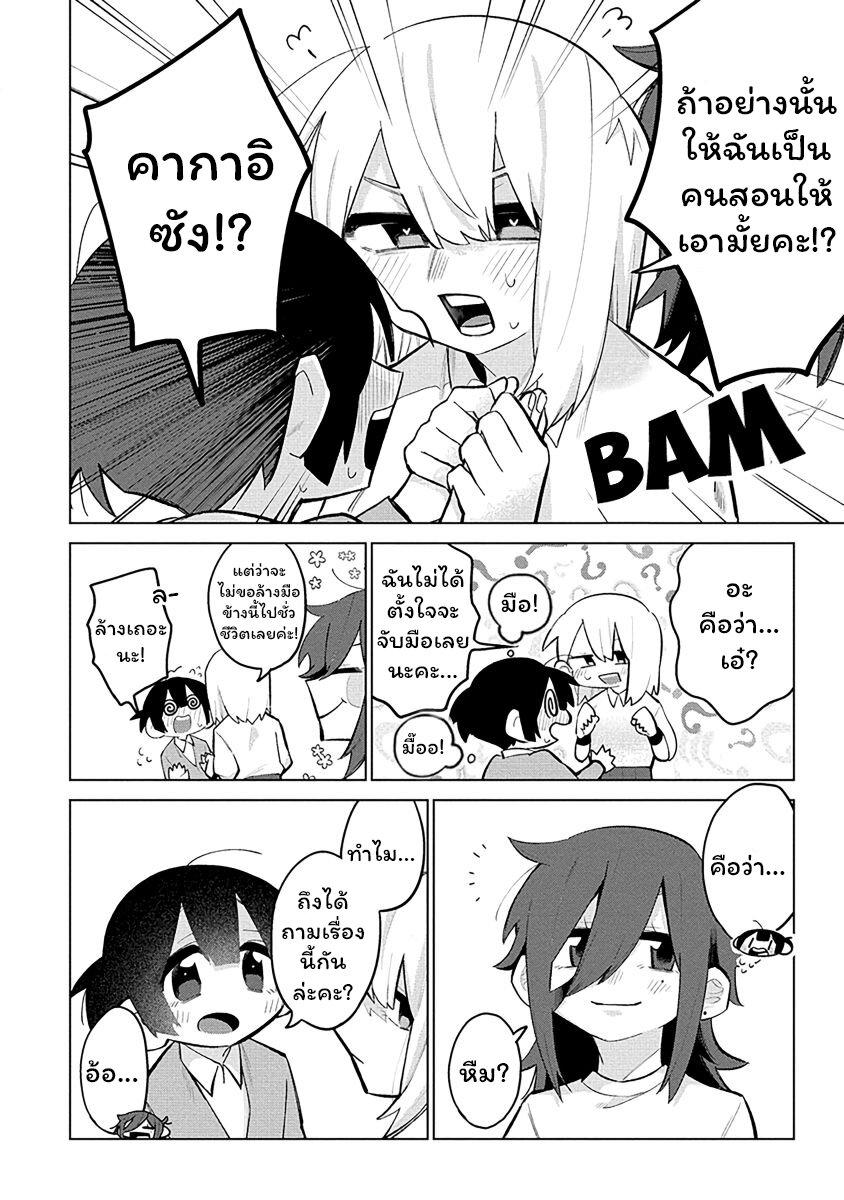 Manga-lc-com อ่านมังงะ อ่านการ์ตูน ออนไลน์ ฟรี Komada-san o Komarasetai ตอนที่ 1 2 3 4 5 6 7 8 9 10 11 12 13 14 ฟรี ไม่มีโฆษณา Manga-lc - อ่าน มังงะ อ่าน การ์ตูน ออนไลน์ อ่านมังงะ ฟรี