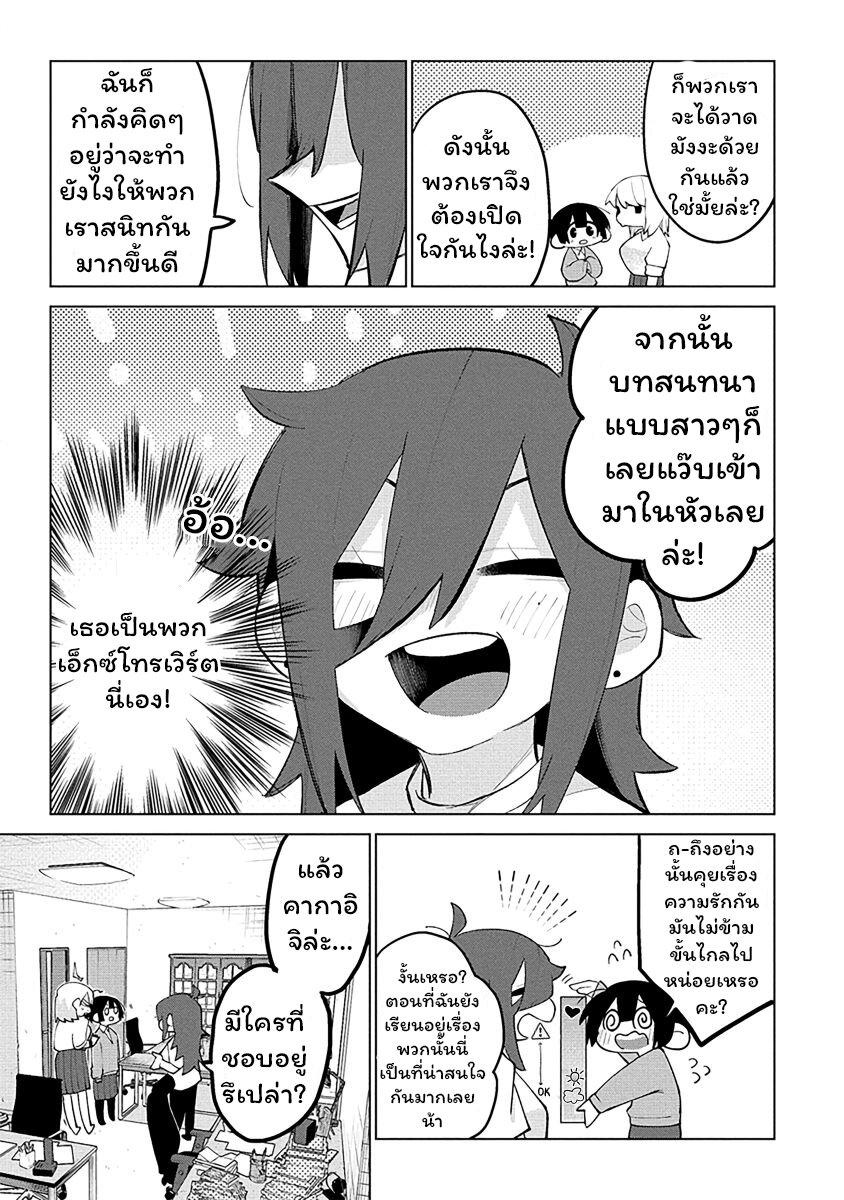 Manga-lc-com อ่านมังงะ อ่านการ์ตูน ออนไลน์ ฟรี Komada-san o Komarasetai ตอนที่ 1 2 3 4 5 6 7 8 9 10 11 12 13 14 ฟรี ไม่มีโฆษณา Manga-lc - อ่าน มังงะ อ่าน การ์ตูน ออนไลน์ อ่านมังงะ ฟรี