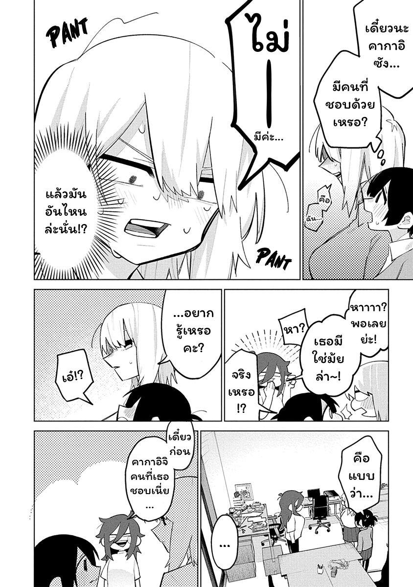Manga-lc-com อ่านมังงะ อ่านการ์ตูน ออนไลน์ ฟรี Komada-san o Komarasetai ตอนที่ 1 2 3 4 5 6 7 8 9 10 11 12 13 14 ฟรี ไม่มีโฆษณา Manga-lc - อ่าน มังงะ อ่าน การ์ตูน ออนไลน์ อ่านมังงะ ฟรี