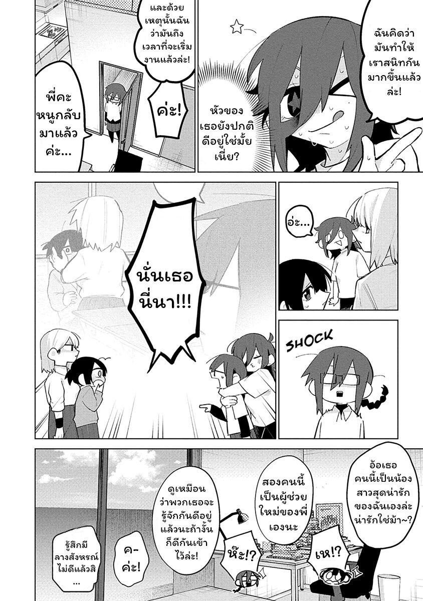 Manga-lc-com อ่านมังงะ อ่านการ์ตูน ออนไลน์ ฟรี Komada-san o Komarasetai ตอนที่ 1 2 3 4 5 6 7 8 9 10 11 12 13 14 ฟรี ไม่มีโฆษณา Manga-lc - อ่าน มังงะ อ่าน การ์ตูน ออนไลน์ อ่านมังงะ ฟรี