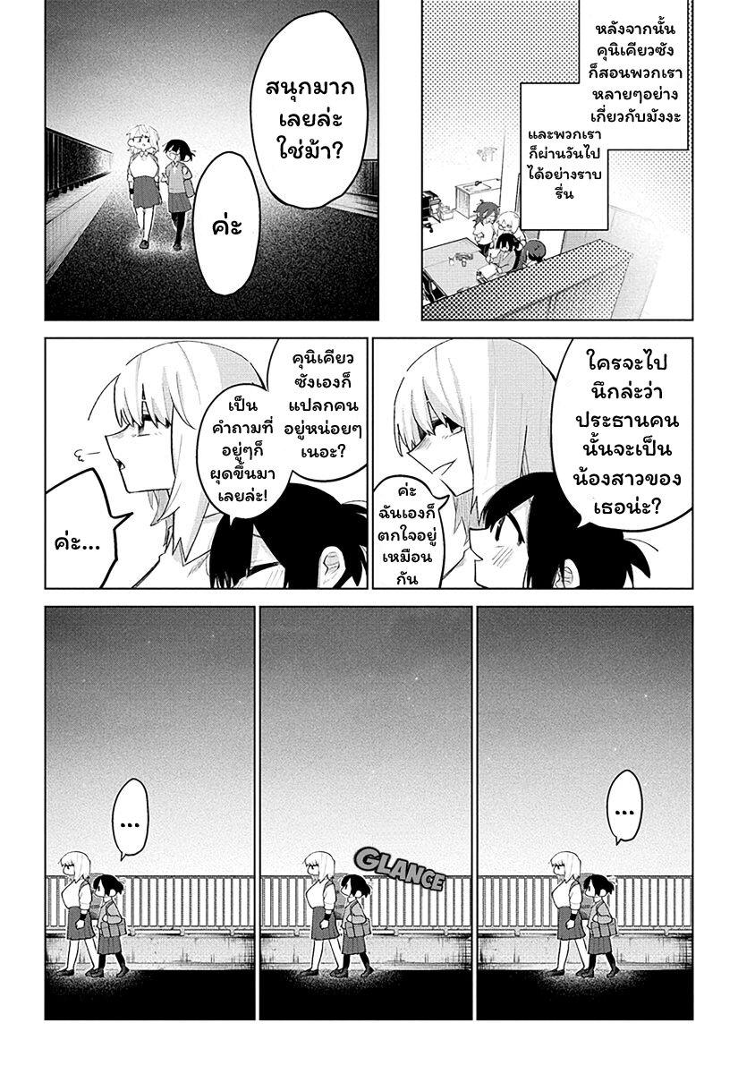 Manga-lc-com อ่านมังงะ อ่านการ์ตูน ออนไลน์ ฟรี Komada-san o Komarasetai ตอนที่ 1 2 3 4 5 6 7 8 9 10 11 12 13 14 ฟรี ไม่มีโฆษณา Manga-lc - อ่าน มังงะ อ่าน การ์ตูน ออนไลน์ อ่านมังงะ ฟรี
