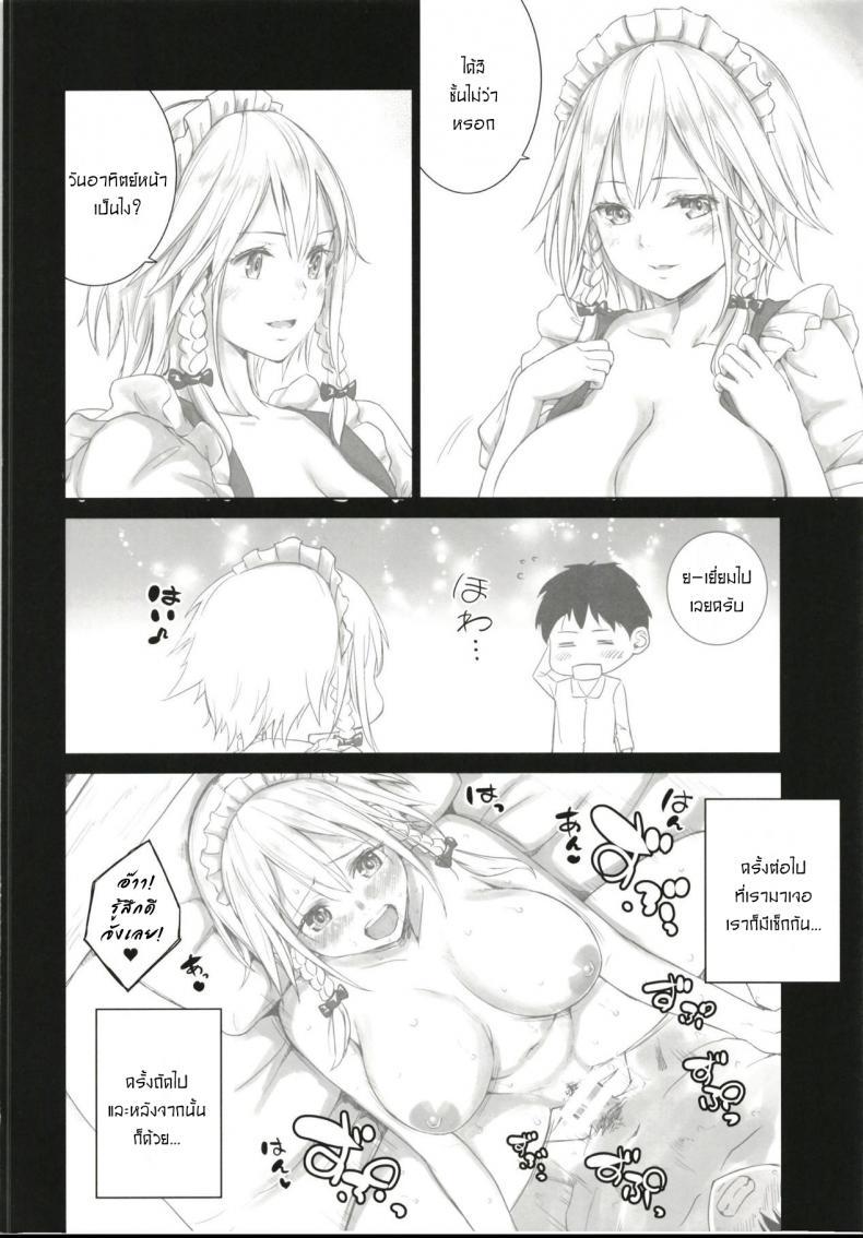 Doujin-Lc- อ่าน โดจิน มังฮวา เกาหลี ญี่ปุ่น จีน แปลไทย อยากจะเป็นมากกว่าที่เคย [Mikarin] Sakuya to sonogo ตอนที่ 1 2 3 4 5 6 7 8 9 10 11 12 13 14 ฟรี ไม่มีโฆษณา อ่าน โดจิน Manhwa เกาหลี ญี่ปุ่น จีน เรามีครบ คัดมาให้เน้นๆ โดจิน 18+ รับประกันความฟินโดย  Doujin Lc