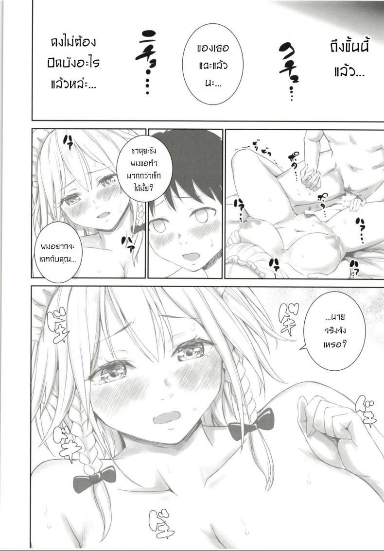 Doujin-Lc- อ่าน โดจิน มังฮวา เกาหลี ญี่ปุ่น จีน แปลไทย อยากจะเป็นมากกว่าที่เคย [Mikarin] Sakuya to sonogo ตอนที่ 1 2 3 4 5 6 7 8 9 10 11 12 13 14 ฟรี ไม่มีโฆษณา อ่าน โดจิน Manhwa เกาหลี ญี่ปุ่น จีน เรามีครบ คัดมาให้เน้นๆ โดจิน 18+ รับประกันความฟินโดย  Doujin Lc