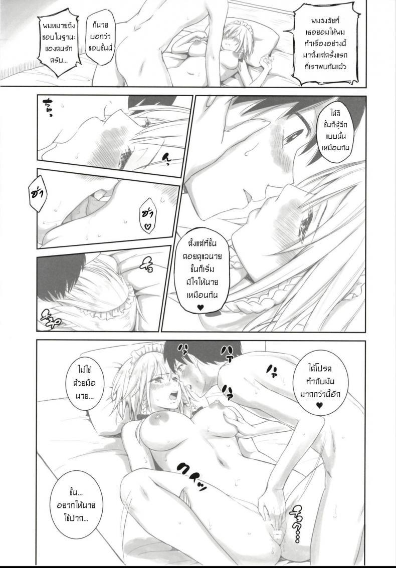 Doujin-Lc- อ่าน โดจิน มังฮวา เกาหลี ญี่ปุ่น จีน แปลไทย อยากจะเป็นมากกว่าที่เคย [Mikarin] Sakuya to sonogo ตอนที่ 1 2 3 4 5 6 7 8 9 10 11 12 13 14 ฟรี ไม่มีโฆษณา อ่าน โดจิน Manhwa เกาหลี ญี่ปุ่น จีน เรามีครบ คัดมาให้เน้นๆ โดจิน 18+ รับประกันความฟินโดย  Doujin Lc