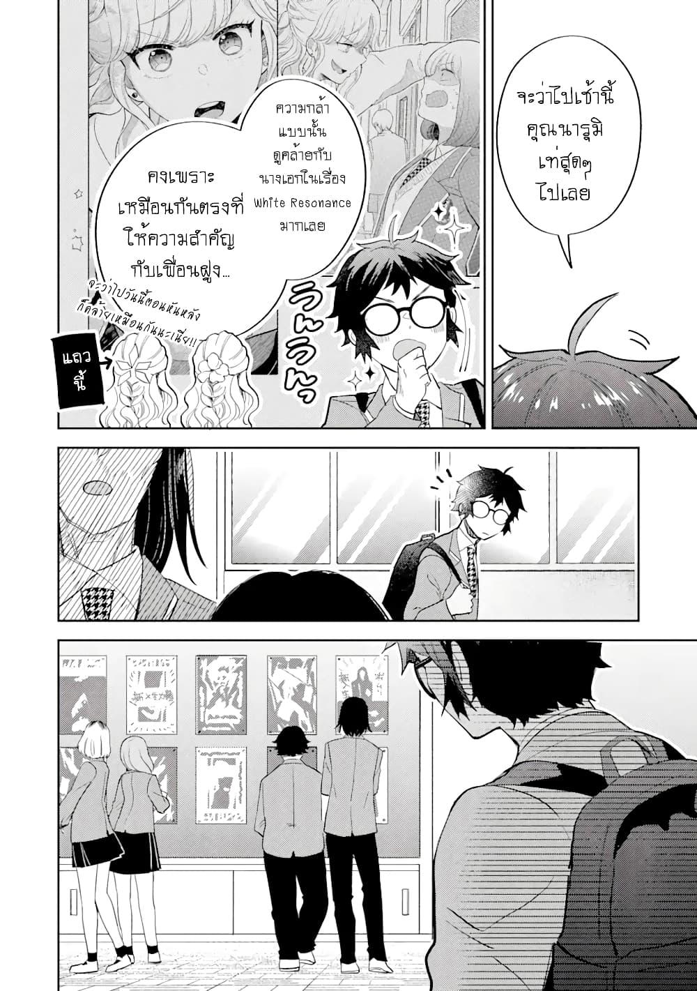 Manga-lc-com อ่านมังงะ อ่านการ์ตูน ออนไลน์ ฟรี Gal ni Yasashii Otaku-kun ตอนที่ 1 2 3 4 5 6 7 8 9 10 11 12 13 14 ฟรี ไม่มีโฆษณา Manga-lc - อ่าน มังงะ อ่าน การ์ตูน ออนไลน์ อ่านมังงะ ฟรี