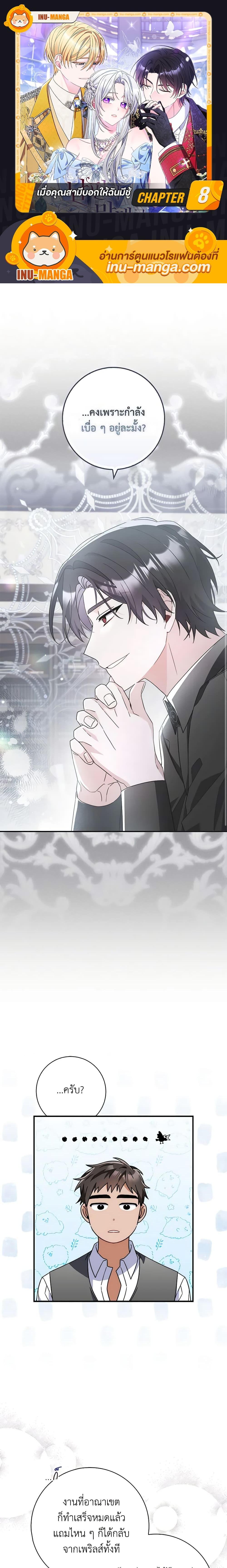 Manga-lc-com อ่านมังงะ อ่านการ์ตูน ออนไลน์ ฟรี I Listened to My Husband and Brought In a Lover ตอนที่ 1 2 3 4 5 6 7 8 9 10 11 12 13 14 ฟรี ไม่มีโฆษณา Manga-lc - อ่าน มังงะ อ่าน การ์ตูน ออนไลน์ อ่านมังงะ ฟรี