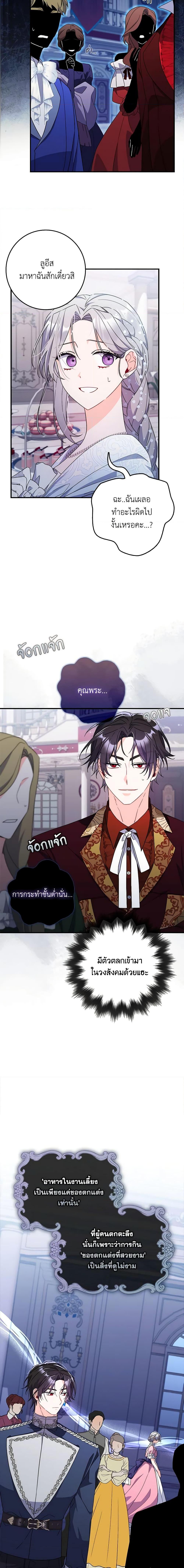 Manga-lc-com อ่านมังงะ อ่านการ์ตูน ออนไลน์ ฟรี I Listened to My Husband and Brought In a Lover ตอนที่ 1 2 3 4 5 6 7 8 9 10 11 12 13 14 ฟรี ไม่มีโฆษณา Manga-lc - อ่าน มังงะ อ่าน การ์ตูน ออนไลน์ อ่านมังงะ ฟรี