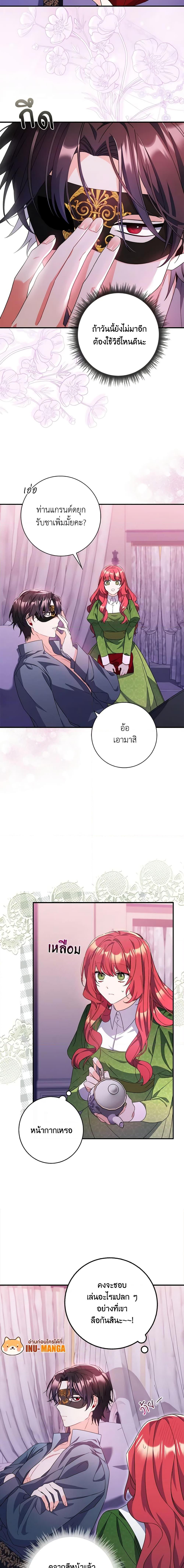 Manga-lc-com อ่านมังงะ อ่านการ์ตูน ออนไลน์ ฟรี I Listened to My Husband and Brought In a Lover ตอนที่ 1 2 3 4 5 6 7 8 9 10 11 12 13 14 ฟรี ไม่มีโฆษณา Manga-lc - อ่าน มังงะ อ่าน การ์ตูน ออนไลน์ อ่านมังงะ ฟรี
