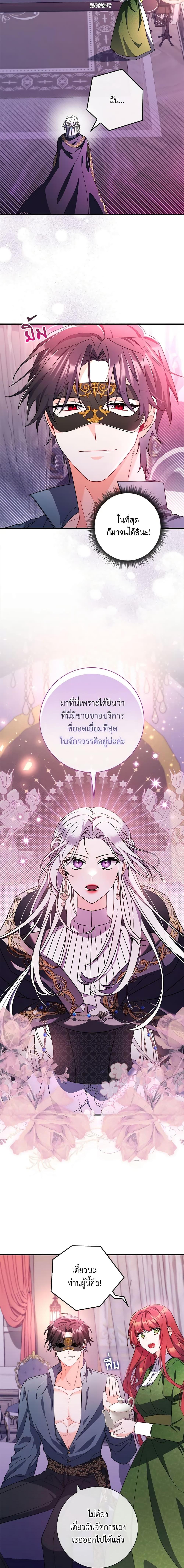 Manga-lc-com อ่านมังงะ อ่านการ์ตูน ออนไลน์ ฟรี I Listened to My Husband and Brought In a Lover ตอนที่ 1 2 3 4 5 6 7 8 9 10 11 12 13 14 ฟรี ไม่มีโฆษณา Manga-lc - อ่าน มังงะ อ่าน การ์ตูน ออนไลน์ อ่านมังงะ ฟรี