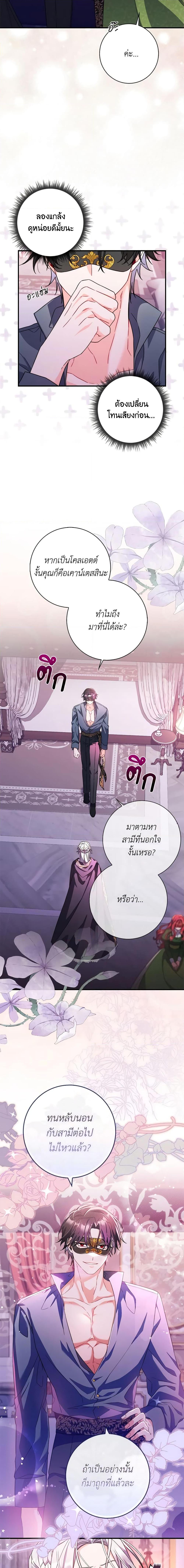 Manga-lc-com อ่านมังงะ อ่านการ์ตูน ออนไลน์ ฟรี I Listened to My Husband and Brought In a Lover ตอนที่ 1 2 3 4 5 6 7 8 9 10 11 12 13 14 ฟรี ไม่มีโฆษณา Manga-lc - อ่าน มังงะ อ่าน การ์ตูน ออนไลน์ อ่านมังงะ ฟรี