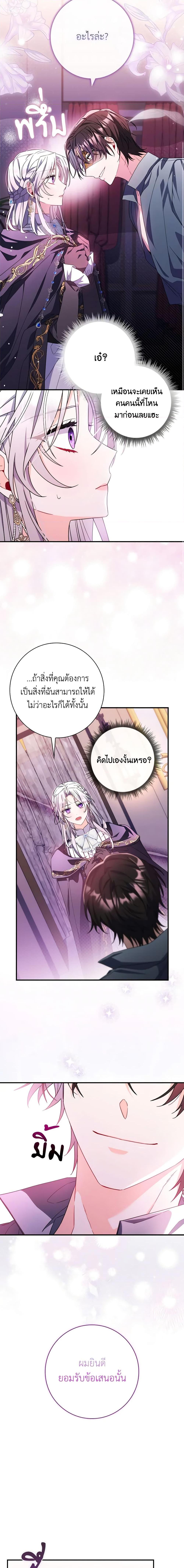 Manga-lc-com อ่านมังงะ อ่านการ์ตูน ออนไลน์ ฟรี I Listened to My Husband and Brought In a Lover ตอนที่ 1 2 3 4 5 6 7 8 9 10 11 12 13 14 ฟรี ไม่มีโฆษณา Manga-lc - อ่าน มังงะ อ่าน การ์ตูน ออนไลน์ อ่านมังงะ ฟรี