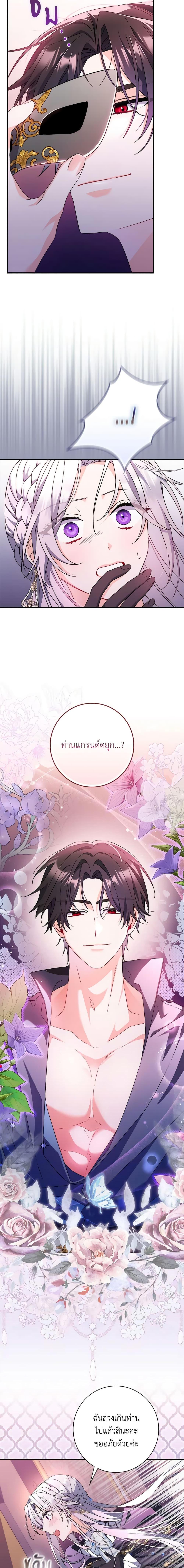 Manga-lc-com อ่านมังงะ อ่านการ์ตูน ออนไลน์ ฟรี I Listened to My Husband and Brought In a Lover ตอนที่ 1 2 3 4 5 6 7 8 9 10 11 12 13 14 ฟรี ไม่มีโฆษณา Manga-lc - อ่าน มังงะ อ่าน การ์ตูน ออนไลน์ อ่านมังงะ ฟรี