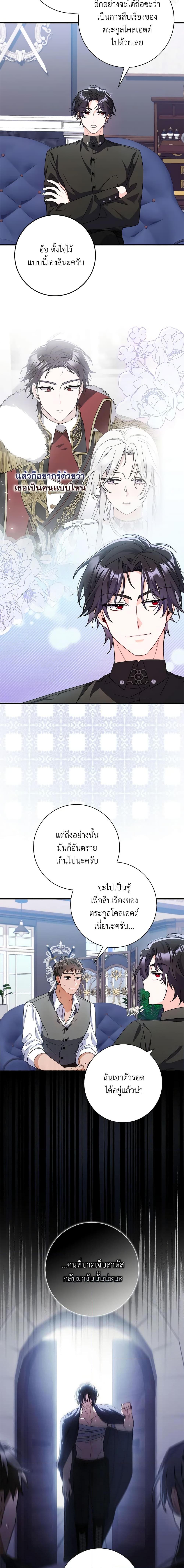 Manga-lc-com อ่านมังงะ อ่านการ์ตูน ออนไลน์ ฟรี I Listened to My Husband and Brought In a Lover ตอนที่ 1 2 3 4 5 6 7 8 9 10 11 12 13 14 ฟรี ไม่มีโฆษณา Manga-lc - อ่าน มังงะ อ่าน การ์ตูน ออนไลน์ อ่านมังงะ ฟรี