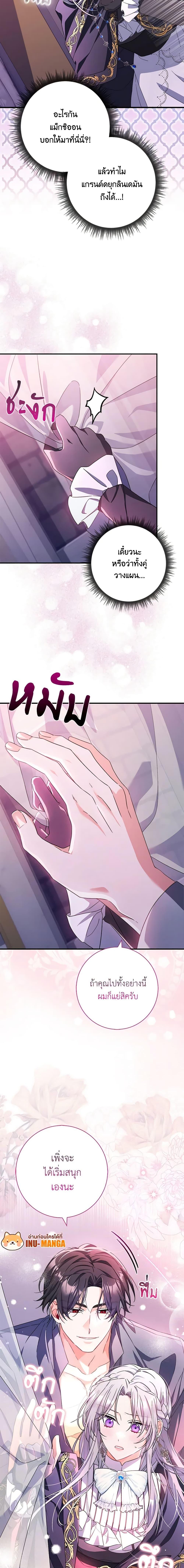 Manga-lc-com อ่านมังงะ อ่านการ์ตูน ออนไลน์ ฟรี I Listened to My Husband and Brought In a Lover ตอนที่ 1 2 3 4 5 6 7 8 9 10 11 12 13 14 ฟรี ไม่มีโฆษณา Manga-lc - อ่าน มังงะ อ่าน การ์ตูน ออนไลน์ อ่านมังงะ ฟรี