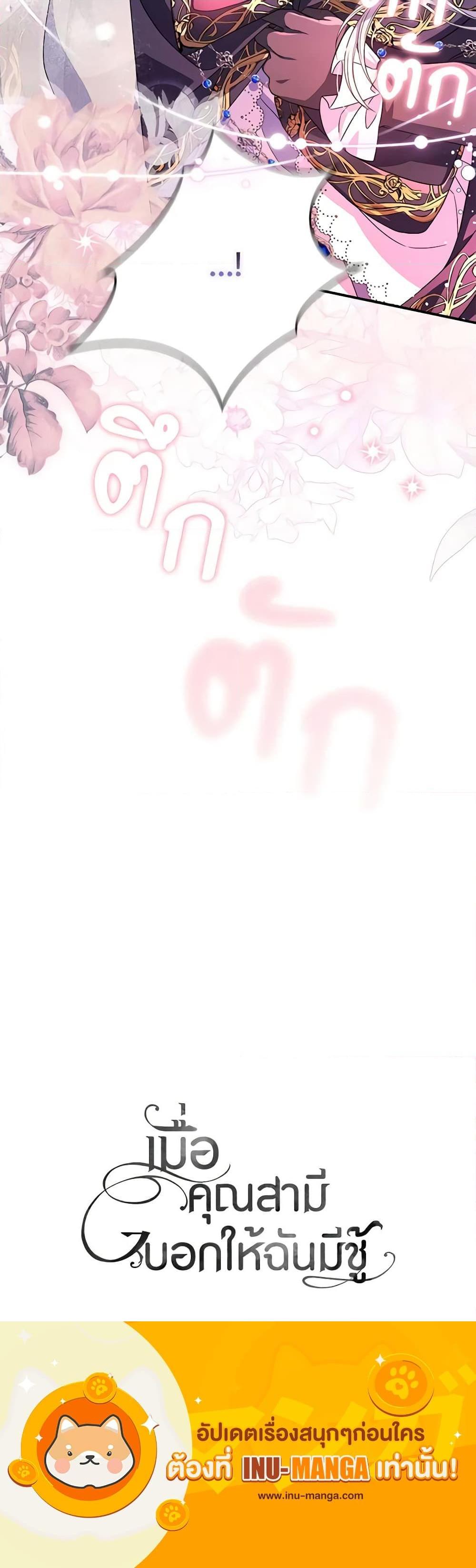 Manga-lc-com อ่านมังงะ อ่านการ์ตูน ออนไลน์ ฟรี I Listened to My Husband and Brought In a Lover ตอนที่ 1 2 3 4 5 6 7 8 9 10 11 12 13 14 ฟรี ไม่มีโฆษณา Manga-lc - อ่าน มังงะ อ่าน การ์ตูน ออนไลน์ อ่านมังงะ ฟรี